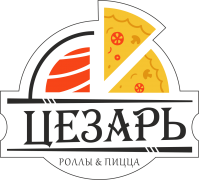 Суши-бар «Цезарь» Суши-бар «Цезарь»